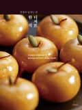 'Gangjeonghouse's Korean Dessert Recipe Book Gangjeonghouse's Korean Dessert Recipe Book