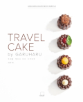 'Travel Cake by GARUHARU Travel Cake by GARUHARU